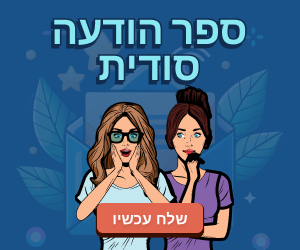 Ad